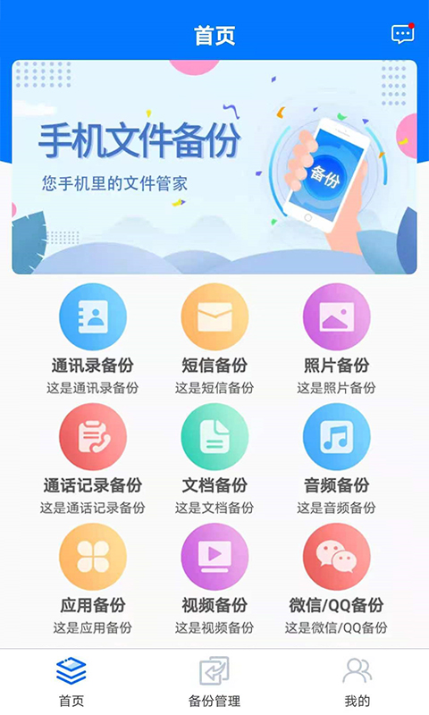 文件管理app免费版排行榜_wishdown.com 文件管理app免费版排行榜_wishdown.com
