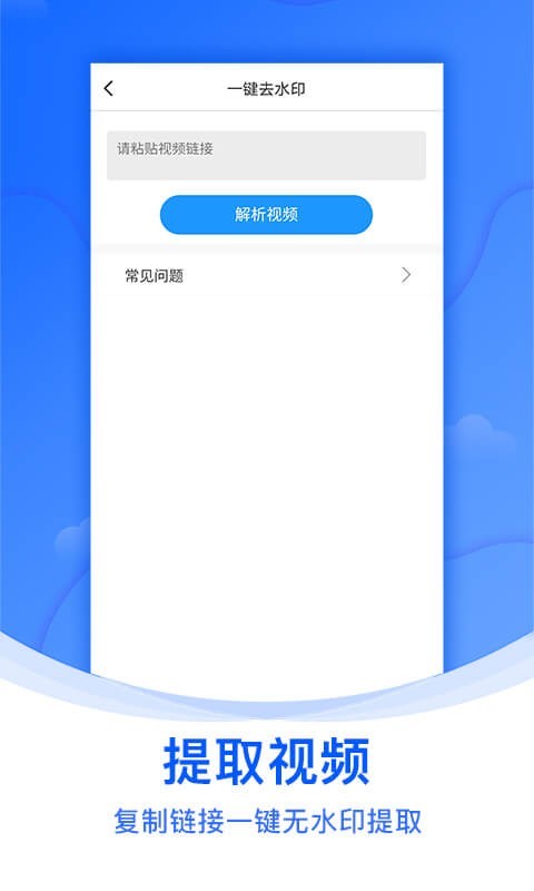 去水印软件有哪些_wishdown.com 去水印软件有哪些_wishdown.com