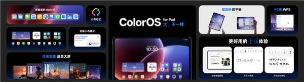 ColorOS 16正式版11月升级机型公布:OPPO Find X7/N3系列、一加Ace 5系列等23款_wishdown.com ColorOS 16正式版11月升级机型公布:OPPO Find X7/N3系列、一加Ace 5系列等23款_wishdown.com