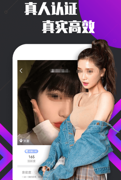 一对一视频聊天软件推荐_wishdown.com 一对一视频聊天软件推荐_wishdown.com