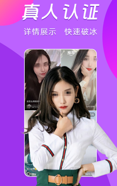 一对一视频聊天软件推荐_wishdown.com 一对一视频聊天软件推荐_wishdown.com