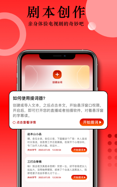最全免费追剧APP推荐_wishdown.com 最全免费追剧APP推荐_wishdown.com