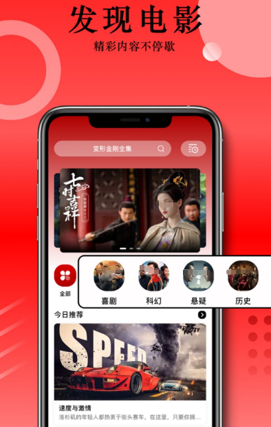 最全免费追剧APP推荐_wishdown.com 最全免费追剧APP推荐_wishdown.com