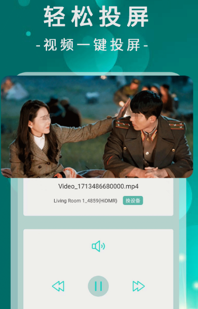 最全免费追剧APP推荐_wishdown.com 最全免费追剧APP推荐_wishdown.com