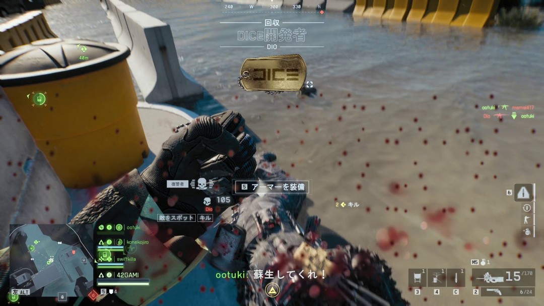 《战地6》玩家对DICE失望 游戏内 《战地6》玩家对DICE失望 游戏内