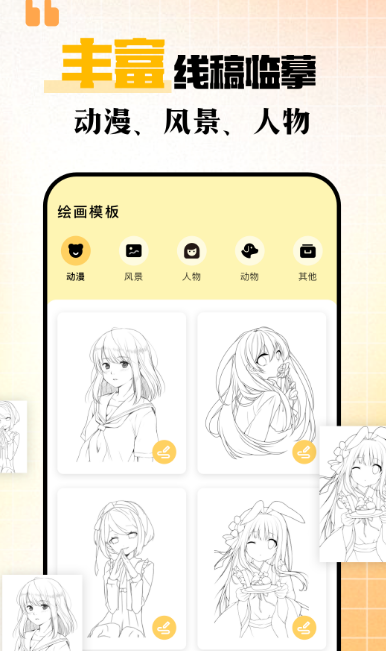 实用的画图软件有哪些_wishdown.com 实用的画图软件有哪些_wishdown.com