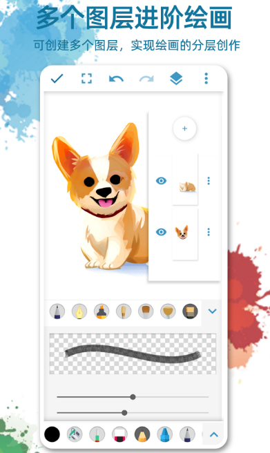 实用的画图软件有哪些_wishdown.com 实用的画图软件有哪些_wishdown.com