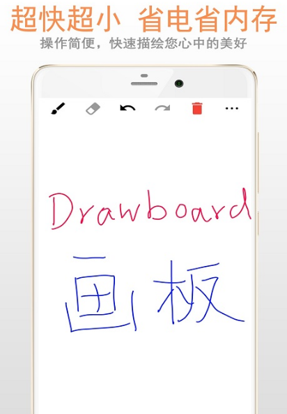 实用的画图软件有哪些_wishdown.com 实用的画图软件有哪些_wishdown.com