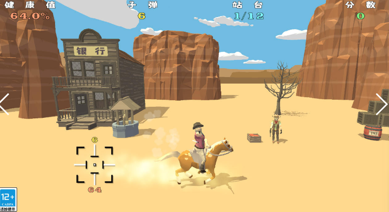 耐玩的太空牛仔游戏有哪几个_wishdown.com 耐玩的太空牛仔游戏有哪几个_wishdown.com