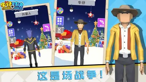 耐玩的太空牛仔游戏有哪几个_wishdown.com 耐玩的太空牛仔游戏有哪几个_wishdown.com