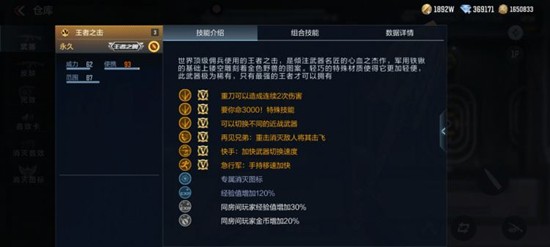 CF手游爽购节重磅上新_wishdown.com CF手游爽购节重磅上新_wishdown.com