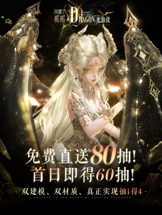 闪耀暖暖新意节活动11月6日将上线_wishdown.com 闪耀暖暖新意节活动11月6日将上线_wishdown.com