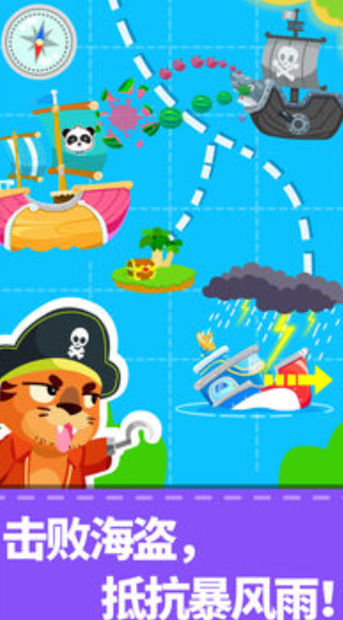 受欢迎的航海手游推荐_wishdown.com 受欢迎的航海手游推荐_wishdown.com