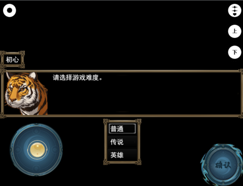 2025经典的哪吒3d游戏盘点_wishdown.com 2025经典的哪吒3d游戏盘点_wishdown.com