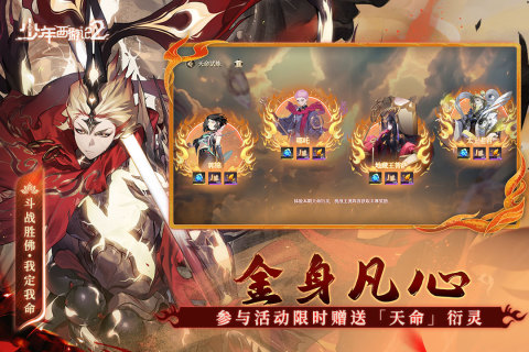 2025经典的哪吒3d游戏盘点_wishdown.com 2025经典的哪吒3d游戏盘点_wishdown.com