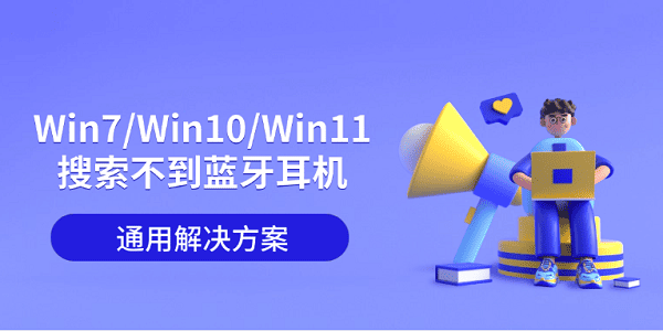 Win7/Win10/Win11ͨý