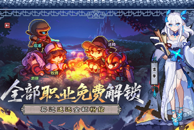 流行的像素枪战正版下载_wishdown.com 流行的像素枪战正版下载_wishdown.com