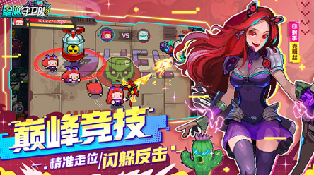 流行的像素枪战正版下载_wishdown.com 流行的像素枪战正版下载_wishdown.com