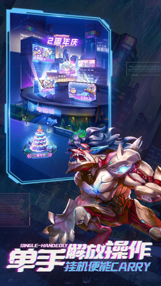 热门的和fate联动过的游戏下载_wishdown.com 热门的和fate联动过的游戏下载_wishdown.com