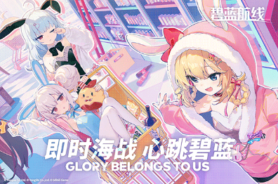 热门的和fate联动过的游戏下载_wishdown.com 热门的和fate联动过的游戏下载_wishdown.com