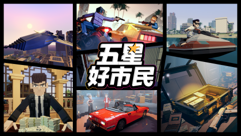 2025免费的大世界类型游戏分享_wishdown.com 2025免费的大世界类型游戏分享_wishdown.com