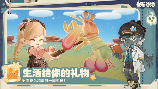 米哈游新游星布谷地测试招募中_wishdown.com 米哈游新游星布谷地测试招募中_wishdown.com