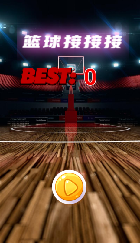 2025有趣的篮球游戏3d单机游戏合集_wishdown.com 2025有趣的篮球游戏3d单机游戏合集_wishdown.com