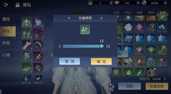 剑侠世界3福袋能开出什么_wishdown.com 剑侠世界3福袋能开出什么_wishdown.com