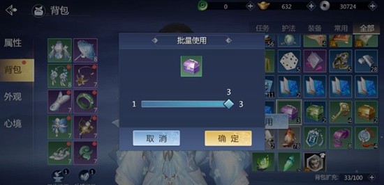 剑侠世界3福袋能开出什么_wishdown.com 剑侠世界3福袋能开出什么_wishdown.com