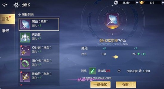 剑侠世界3福袋能开出什么_wishdown.com 剑侠世界3福袋能开出什么_wishdown.com