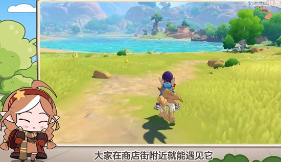 洛克王国世界音速犬在哪_wishdown.com 洛克王国世界音速犬在哪_wishdown.com