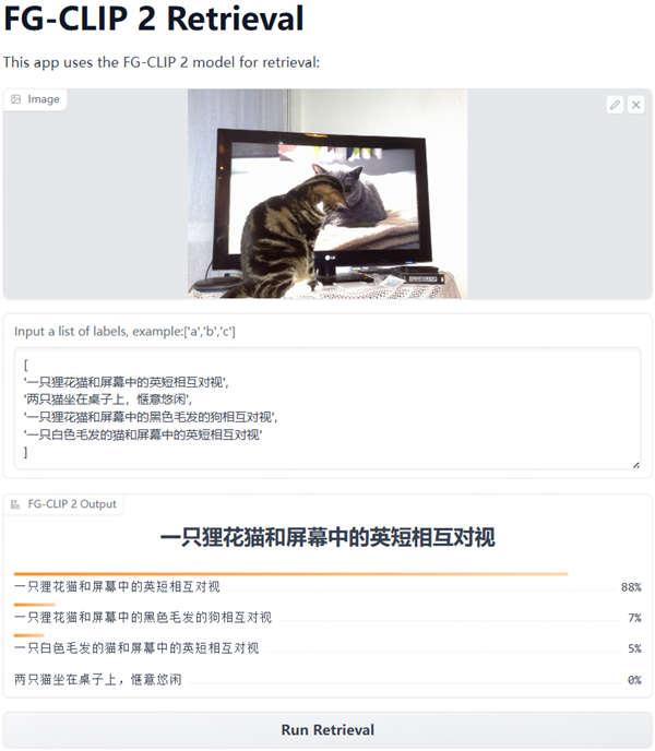 360开源FG-CLIP2:登顶29项全球基准测试 重新定义视觉语言模型_wishdown.com 360开源FG-CLIP2:登顶29项全球基准测试 重新定义视觉语言模型_wishdown.com