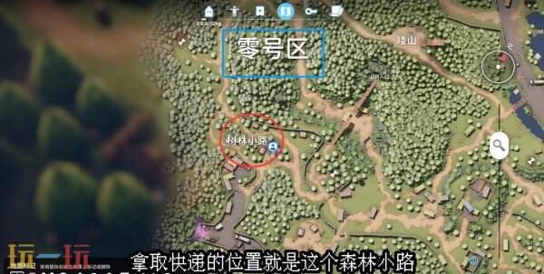 逃离鸭科夫农场镇专家快递员2怎么完成_wishdown.com 逃离鸭科夫农场镇专家快递员2怎么完成_wishdown.com