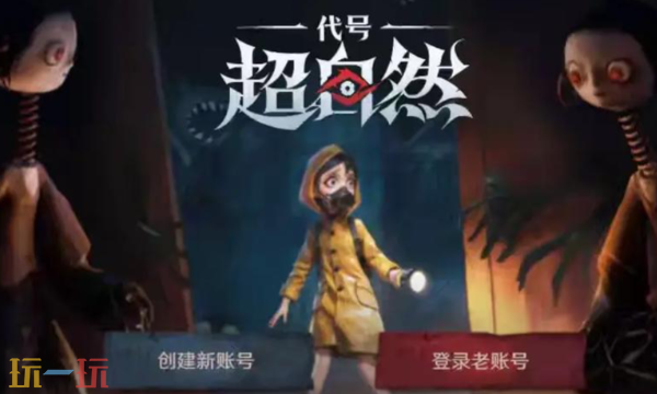 超自然行动组可用的兑换码有哪些_wishdown.com 超自然行动组可用的兑换码有哪些_wishdown.com