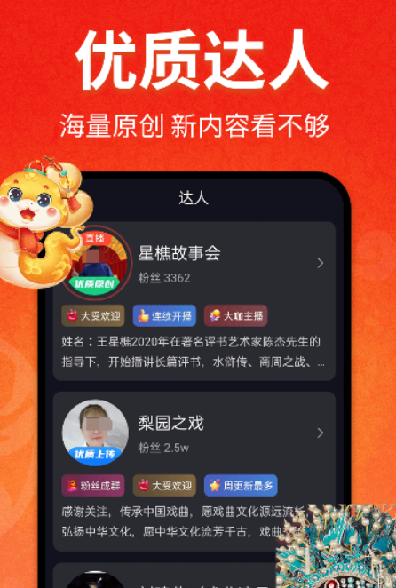 永久免费听歌软件推荐_wishdown.com 永久免费听歌软件推荐_wishdown.com