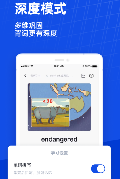 安卓App安装下载推荐_wishdown.com 安卓App安装下载推荐_wishdown.com