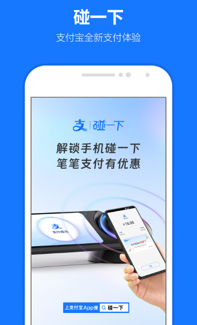 电子驾驶证APP下载安装指南_wishdown.com 电子驾驶证APP下载安装指南_wishdown.com