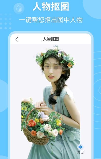 PS软件下载手机版推荐_wishdown.com PS软件下载手机版推荐_wishdown.com