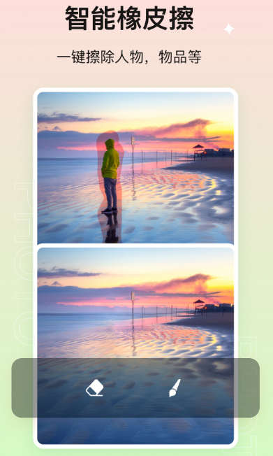 PS软件下载手机版推荐_wishdown.com PS软件下载手机版推荐_wishdown.com