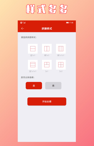 手机剪辑软件哪个好用_wishdown.com 手机剪辑软件哪个好用_wishdown.com