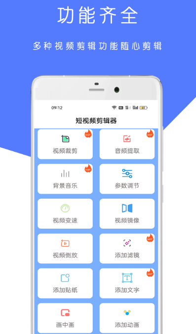 手机剪辑软件哪个好用_wishdown.com 手机剪辑软件哪个好用_wishdown.com