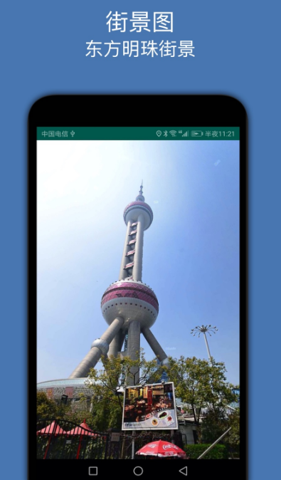 VR软件推荐有哪些_wishdown.com VR软件推荐有哪些_wishdown.com