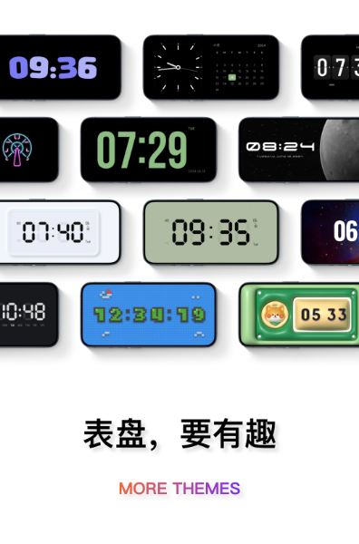 手机闹钟App推荐_wishdown.com 手机闹钟App推荐_wishdown.com