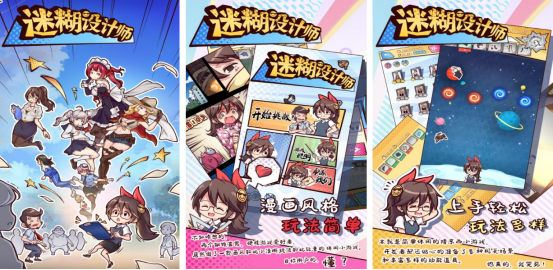 流行的女生小游戏有哪些?2025免费的女生小游戏下载分享_wishdown.com 流行的女生小游戏有哪些?2025免费的女生小游戏下载分享_wishdown.com