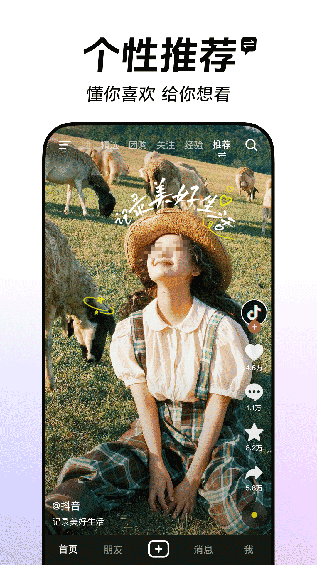 有哪些好用的免费提取视频的app_wishdown.com 有哪些好用的免费提取视频的app_wishdown.com