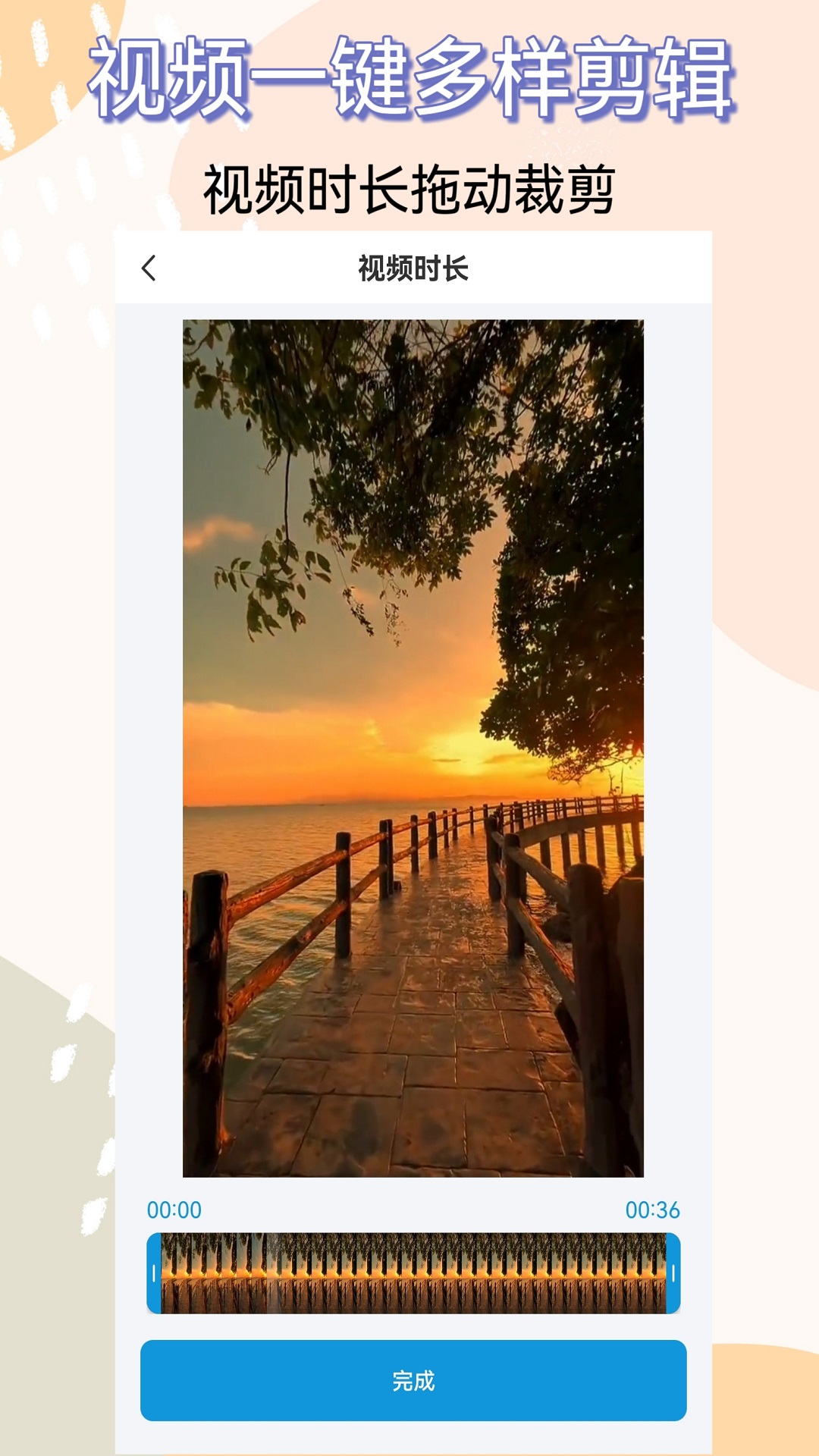 有哪些好用的免费提取视频的app_wishdown.com 有哪些好用的免费提取视频的app_wishdown.com