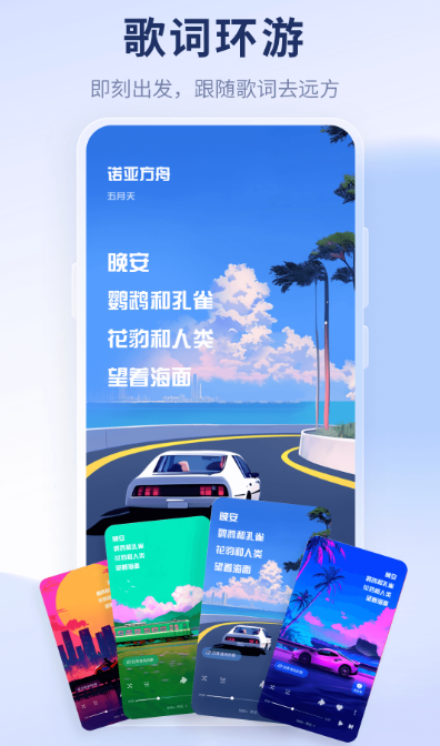 听曲子识别歌名的软件有哪些_wishdown.com 听曲子识别歌名的软件有哪些_wishdown.com