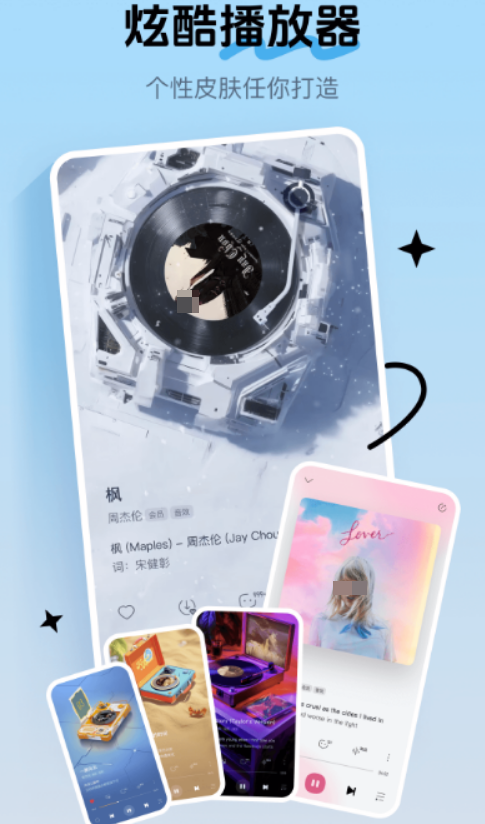 听曲子识别歌名的软件有哪些_wishdown.com 听曲子识别歌名的软件有哪些_wishdown.com