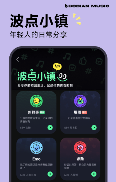 听曲子识别歌名的软件有哪些_wishdown.com 听曲子识别歌名的软件有哪些_wishdown.com