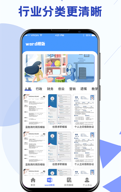 自动生成PPT的软件有哪些_wishdown.com 自动生成PPT的软件有哪些_wishdown.com